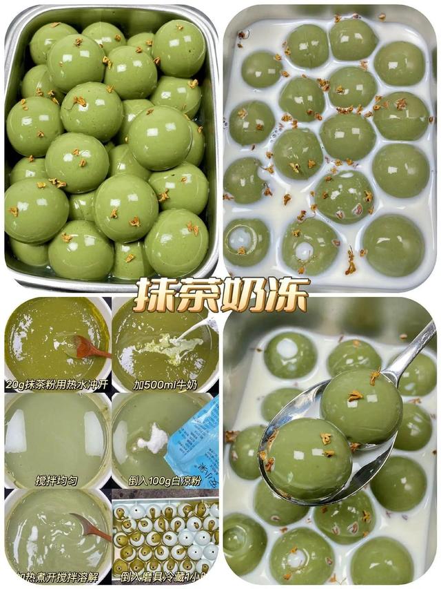 白凉粉的100种做法，白凉粉的100种吃法又简单又好吃（夏天学会这九种白凉粉的神仙吃法）
