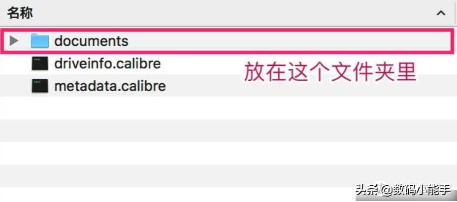 亚马逊kindle怎么导入电子书（亚马逊kindle导入电子书）