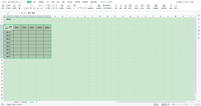 如何制作课程表，如何用Excel（excel快速制作课程表）