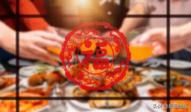 太火爆！岳阳有酒店已预订70多桌→