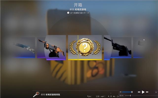 csgo箱子掉落机制，《csgo》箱子掉落机制解析2023