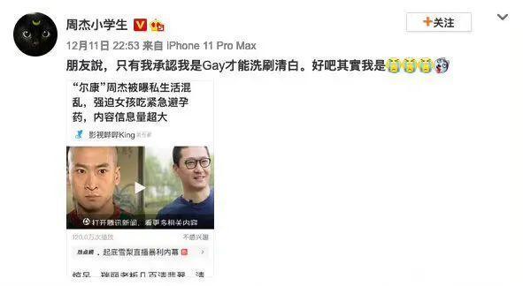 拿女嘉宾开黄腔竟叫作幽默风趣，贵圈嘴欠男真令人作呕