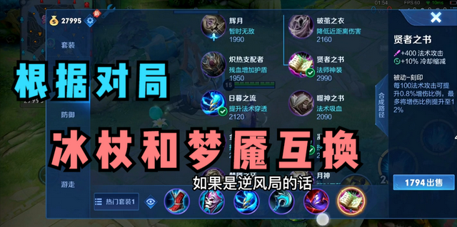 王者荣耀怎么玩，王者荣耀怎么玩单机（学会这几个技能）