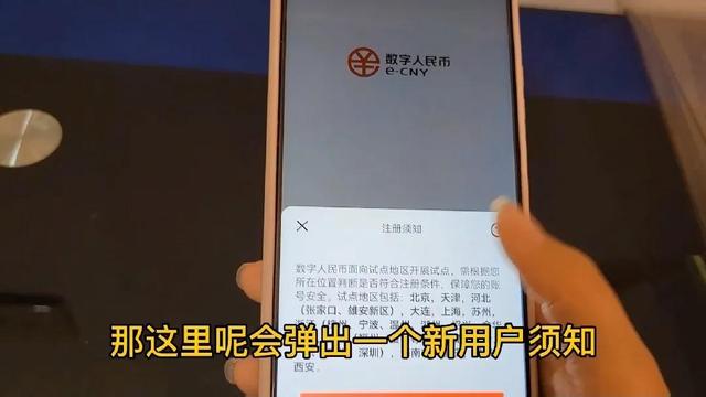 如何使用支付宝，使用支付宝的步骤和方法（支付宝也可以使用“数字人民币”支付了）