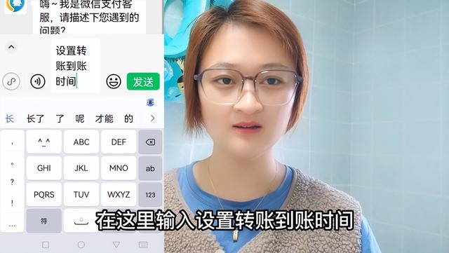 微信转账延迟到账怎么设置，华为手机微信转账延迟到账怎么设置（了解后叮嘱家人别再用错了）