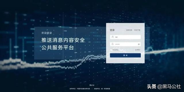 统一推送联盟5年了，主流App却都没接入