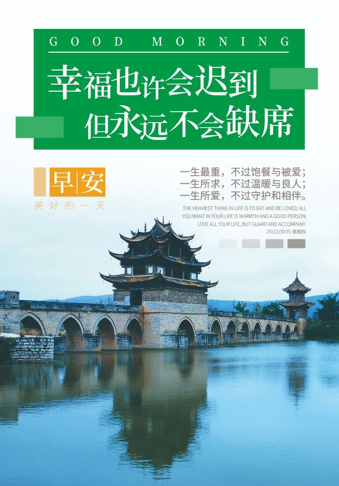 励志图片及配文高清大图(励志图片及配文高清大图大全)