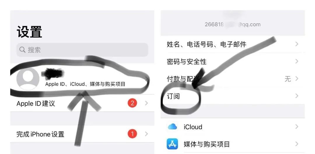 京东plus会员开通后可以取消吗，京东plus会员刚开通能退吗（这样取消App自动续费）