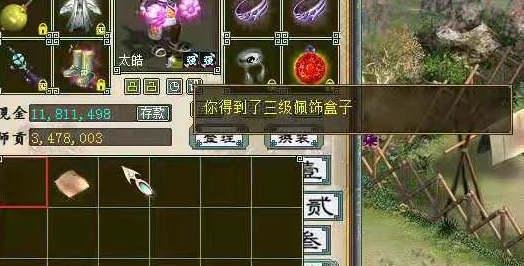 大话西游2藏宝阁买装备攻略，大话西游2：藏宝阁仅此一件
