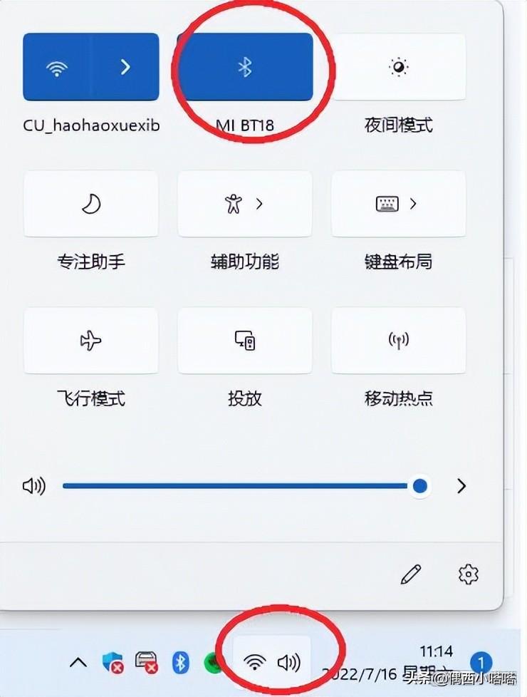 输出设备怎么切换（电脑显示无声音输出设备）