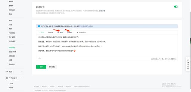 公众号功能介绍怎么写，微信公众号功能介绍怎么写（刘小纤-如何注册公众号）