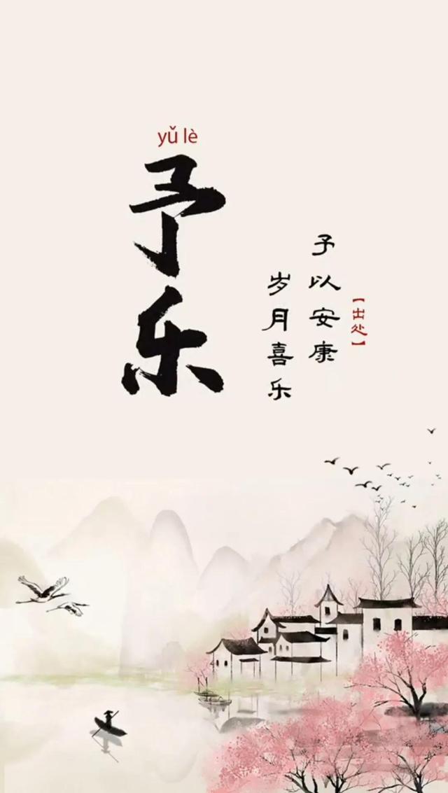 简单的女孩名字，简单大气女孩名字（好听干净的女孩名字）