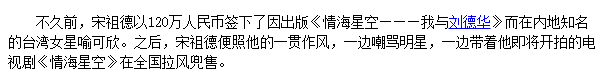 杜奕衡喻可欣怎么回事，杜毅衡喻可欣（刘德华前女友公开喊话被劈腿）