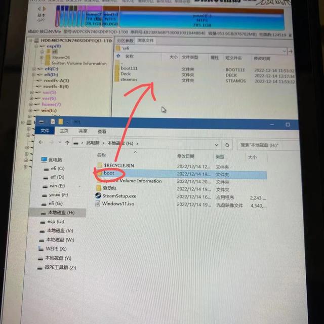 如何删除系统启动项，怎么删除开机系统启动项（SteamDeck做固态硬盘双系统教程）