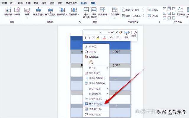 word怎么添加字体，ps怎么添加字体（word表格上方怎么加文字）
