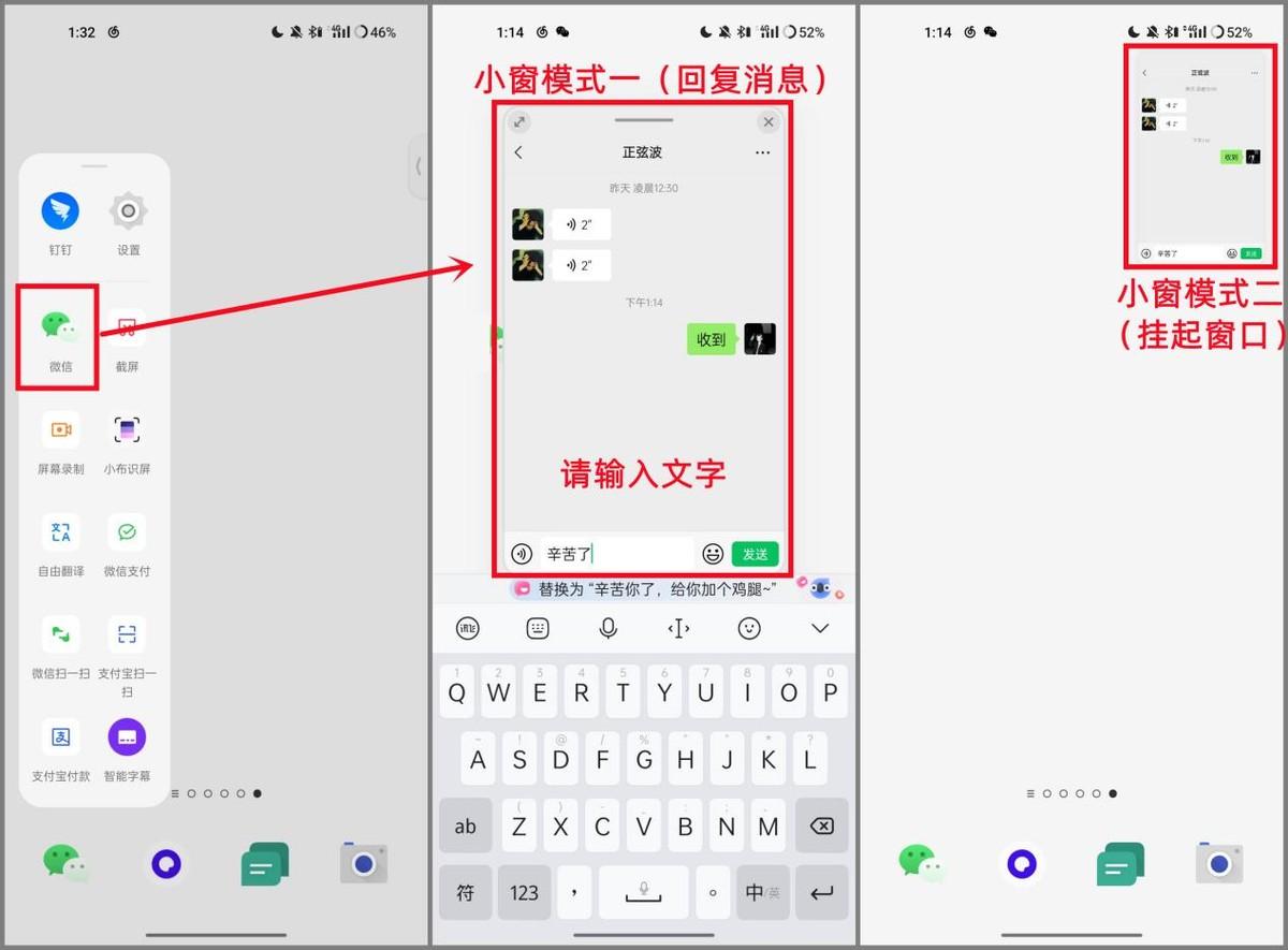 微信怎么发动图(动图发qq不会动了)