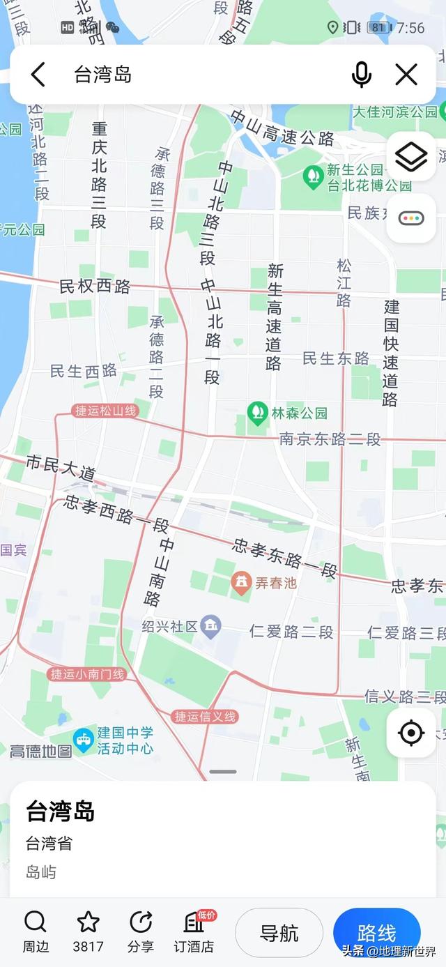 台湾省面积多少平方公里，台湾省的面积是多少平方公里?人口是多少万（台湾实际控制范围远比你想象的大）