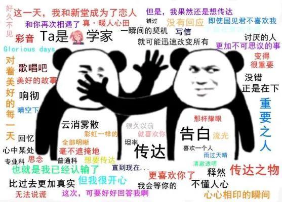 什么叫一个梗，什么叫一个梗的女人（网络上的梗为什么越来越多）