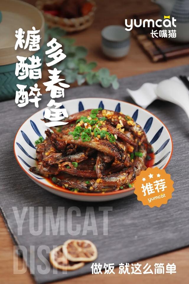 多春鱼为什么全是籽，多春鱼为什么全是籽可以吃吗（每食计划-来自深海的美味糖醋醉多春鱼）