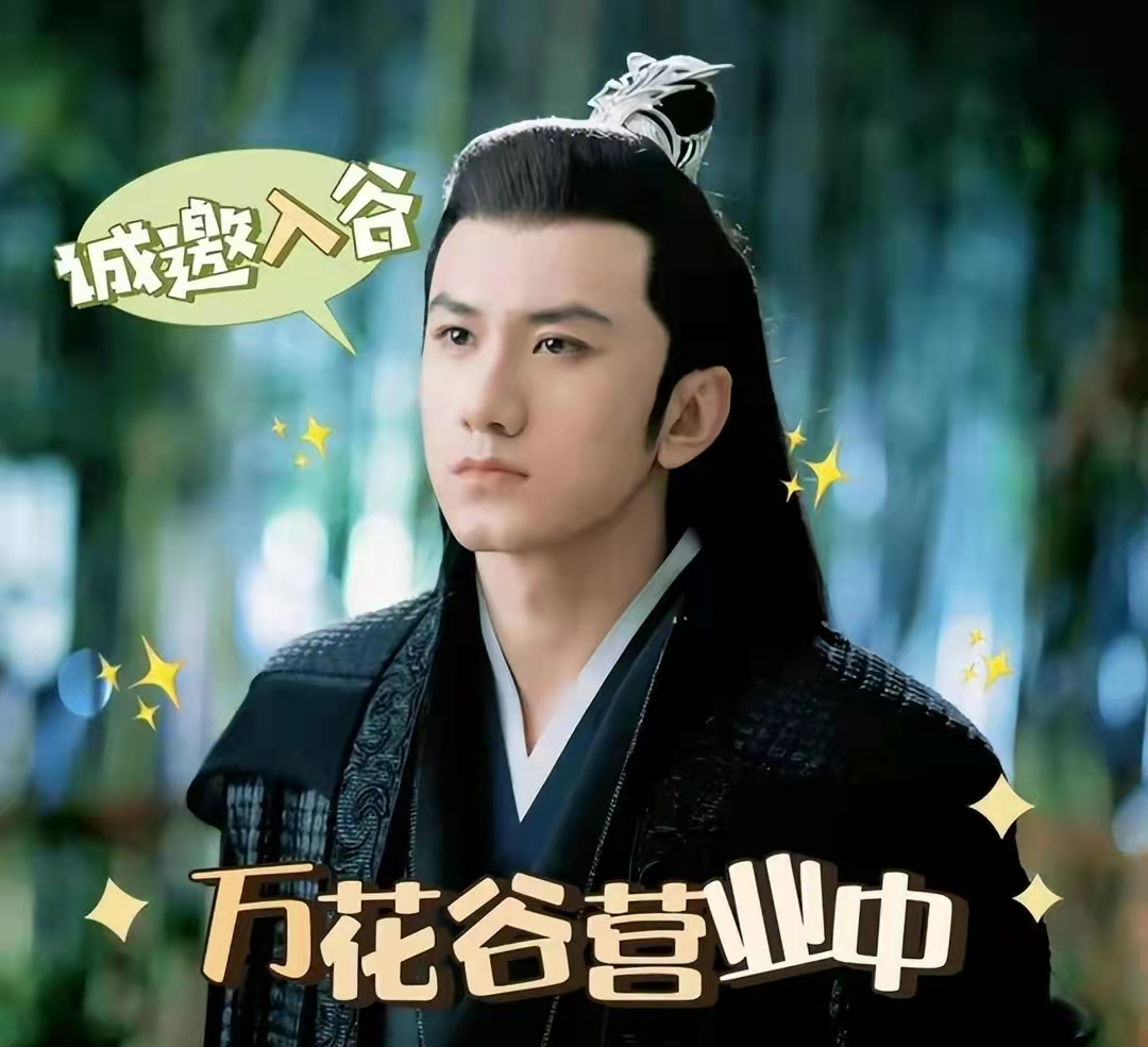 学校招生演讲（与君初相识）