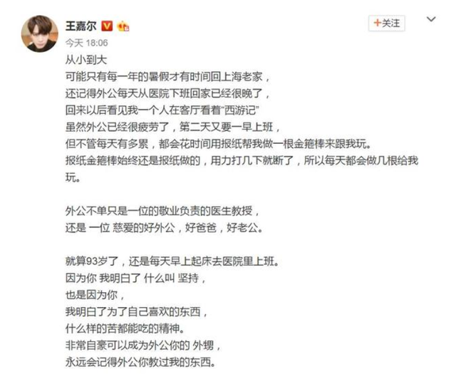 benz雄，benz雄开的是什么奔驰（实则家世显赫的10位男星）