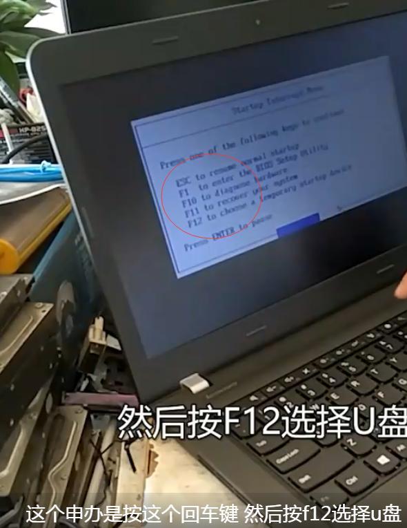 联想e49怎么重装系统（联想电脑u盘重装系统步骤）