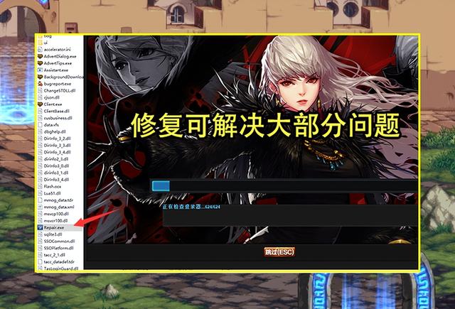 dnf补丁怎么安装，DNF角色补丁怎么安装（3个步骤轻松上游戏）