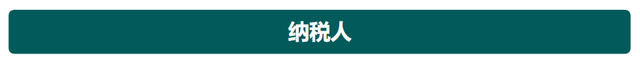 个人所得税算法，2022年最新个人所得税计算方法（最新最全个人所得税）