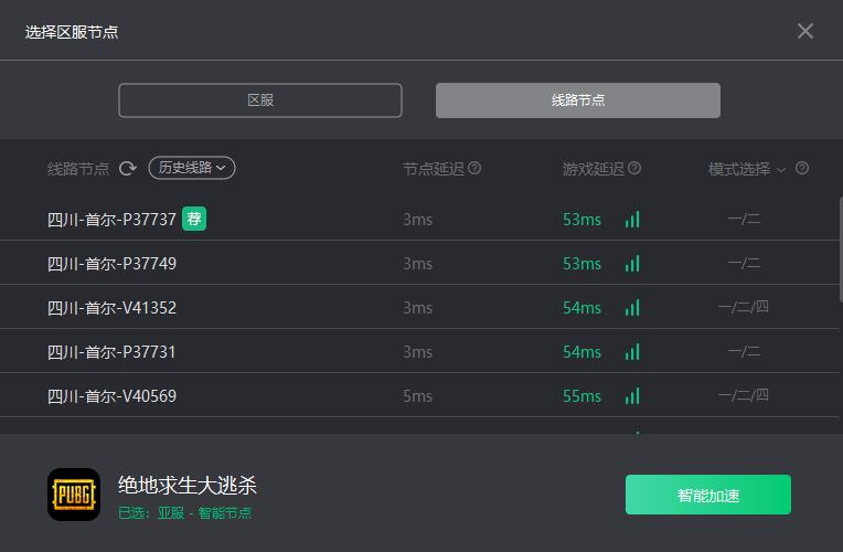 pubg服务器繁忙怎么解决，PUBG服务器非常繁忙的解决方法