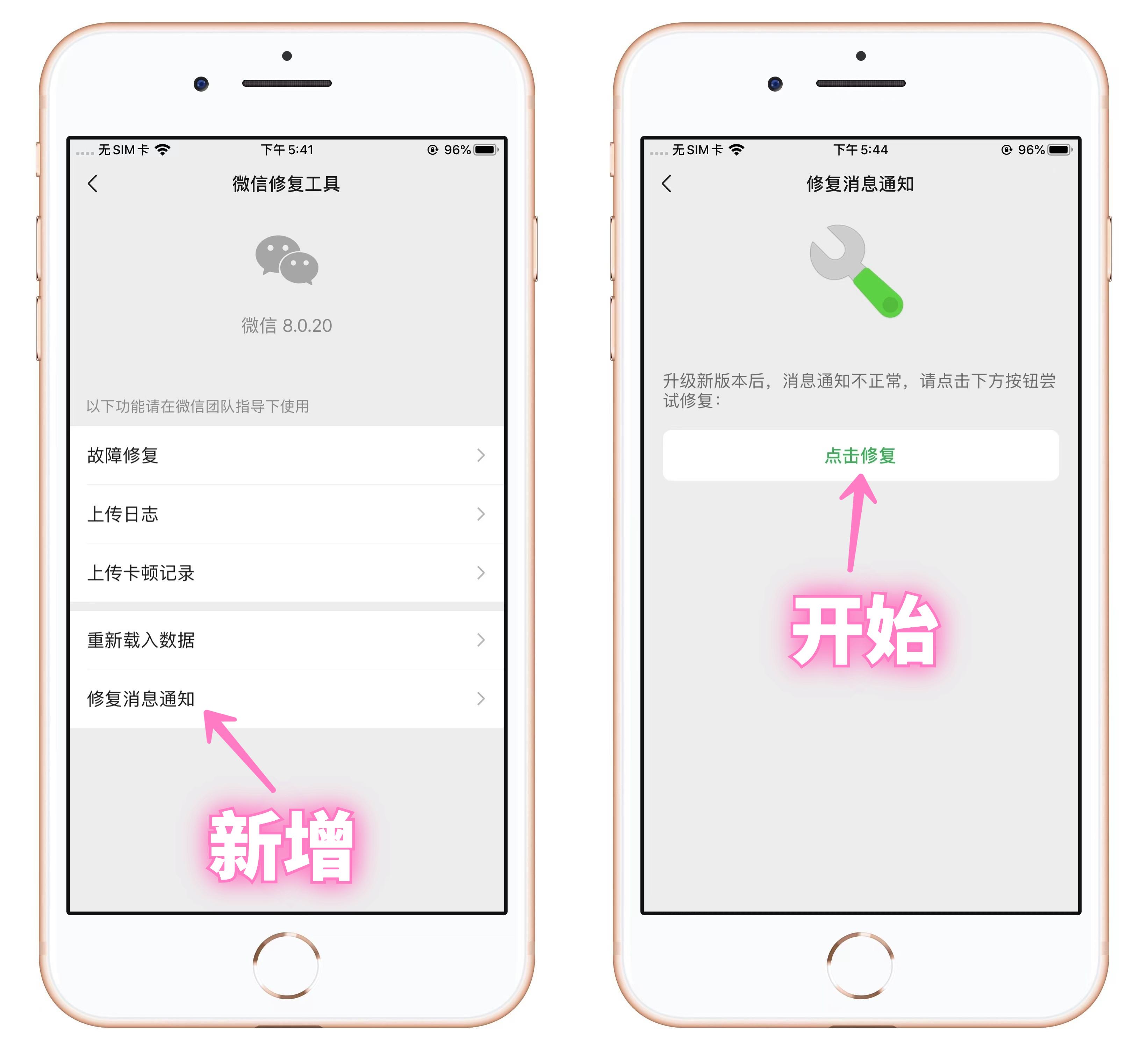 微信秒赞怎么开(微信秒赞小程序)