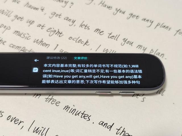 讯飞翻译api，vs网易/步步高词典笔