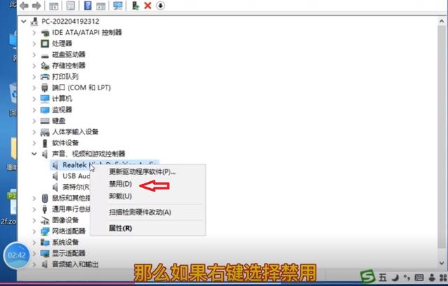 笔记本突然没声音，戴尔笔记本突然没声音了怎么办（系统介绍<11>）