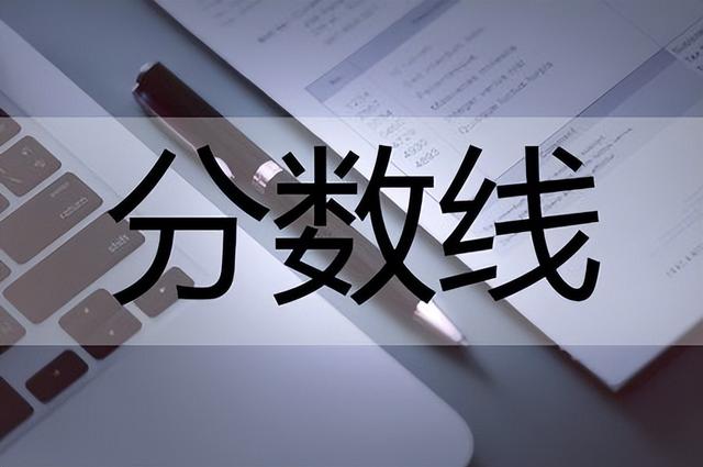 高考200分能上什么大专，高考200分能上什么好大专院校200多分的专科学校_文科200分能上公办专科大学（可以报考以下4所专科大学）
