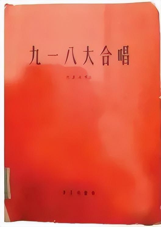 1928年中国发生了什么，1928年中国发生了什么历史事件（揭露“九一八事变”真相）