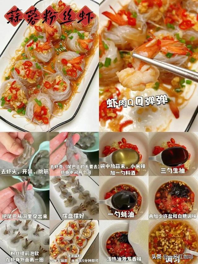 年夜饭菜谱大全20道，春节年夜饭20道菜菜谱是什么（年夜饭会做这20道菜）