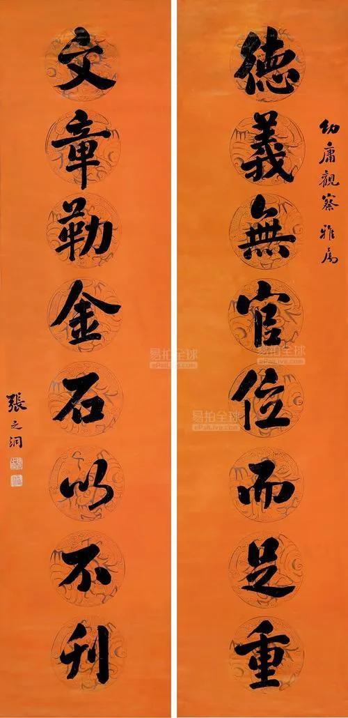 清朝年代表，清朝历史朝代表（〈金榜题名〉）