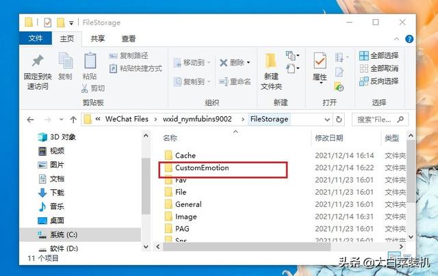电脑微信聊天记录在哪里查看，微信电脑版如何查看聊天记录（这几个文件要是没删除）