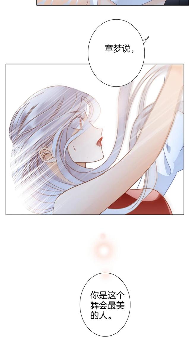 姐弟恋漫画推荐大全，1st Kiss