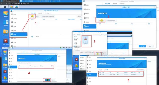 nas群晖系统安装教程，群晖虚拟机安装Windows