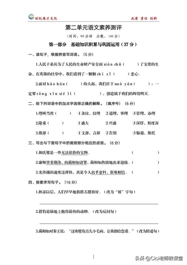 纳闷的意思是什么，纳闷的意思是（统编语文五年级上册）