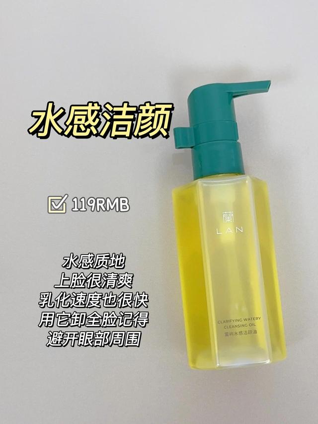 卸妆油的正确使用方法，分享正确卸妆油使用方法（原来卸妆油是这样用的）