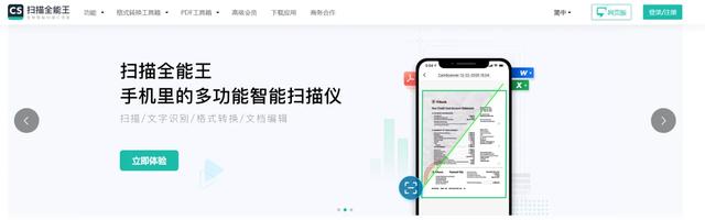 6个常用办公软件都有哪些，有哪些常用的办公软件（知道这10个办公软件）