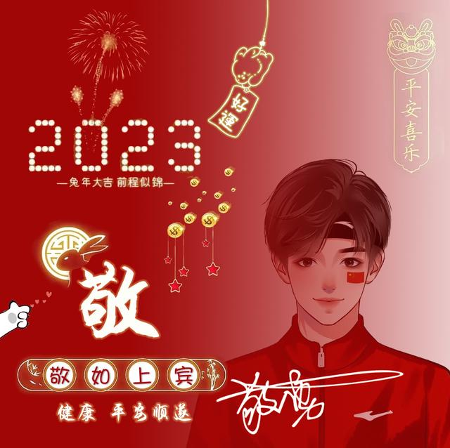 特别撩人的情侣网名，有哪些超甜撩人的情侣网名（瑞兔呈祥情侣谐音艺术签名头像）