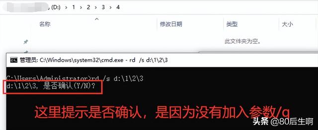批处理删除文件，如何批处理删除文件夹及其所有子文件夹下N天前所有文件（批处理：创建和删除文件夹命令）