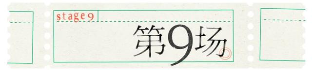划水是什么意思，全程划水是什么意思（领导的那句“划水”究竟是什么意思）