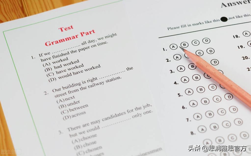 雅思报考费用(雅思有必要报班学吗)