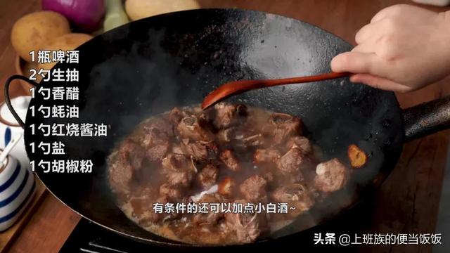 排骨怎么做才好吃，整块大排骨怎么做才好吃（排骨最香的做法）