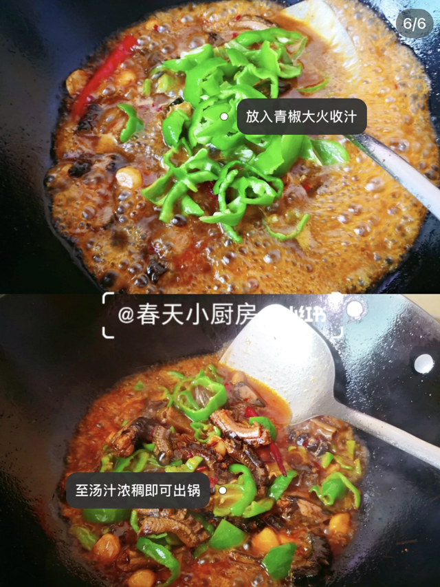 黄鳝要焯水吗，黄鳝需要热水烫吗（烹饪前做对这两步，一口锁住鲜）