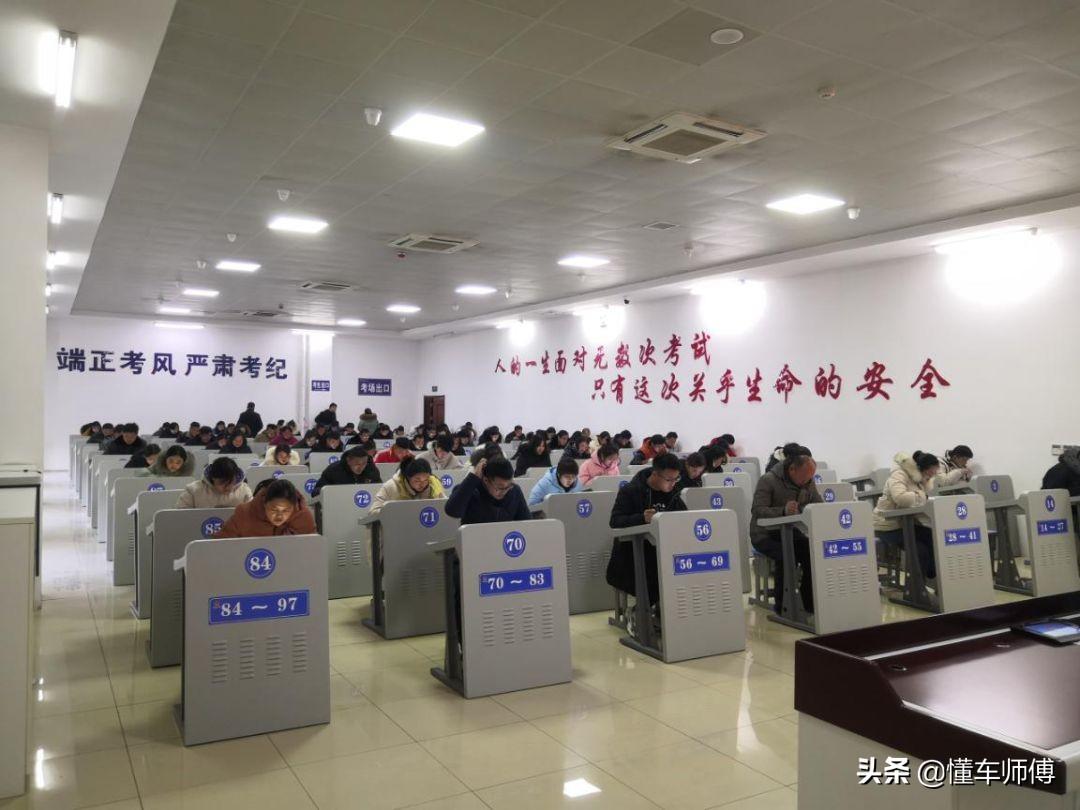 科目一多少分合格(科目一模拟多少分有把握考过)