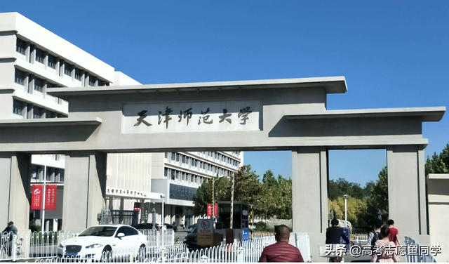 天津财经大学怎么样，2020天津财经大学怎么样（5所“省重点”大学同样也很值得报考）